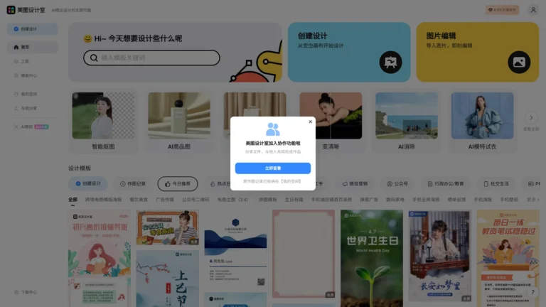 x-design.com